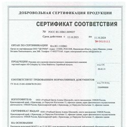 Пигменты AS-Company